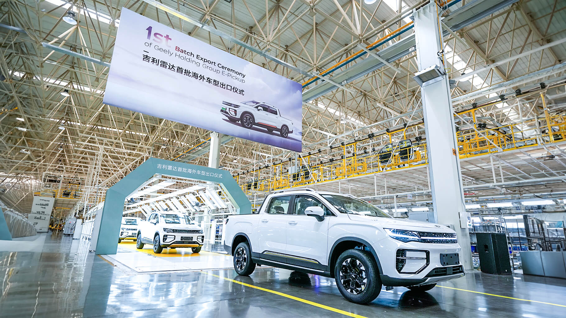 Riddara RD6 (Radar RD6) electric pickup truck